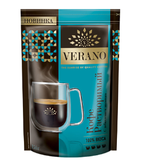 Кофе "Verano"